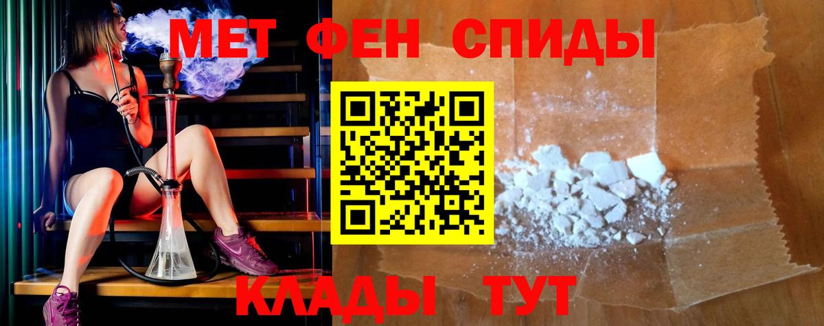 Амфетамин  Вход с VPN  Ейск  АМФЕТАМИН VHQ 