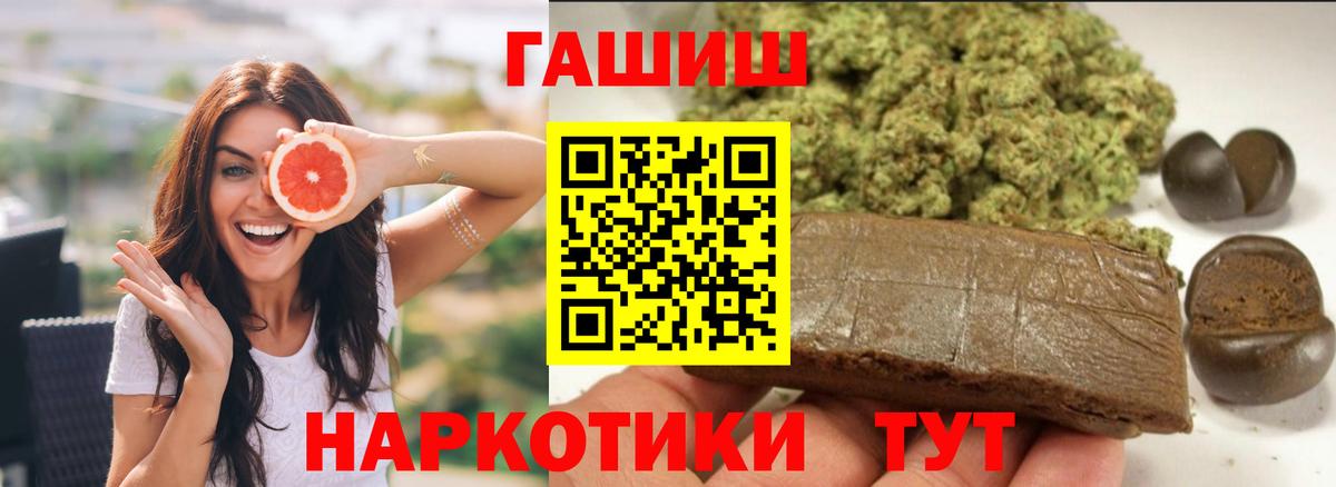 ГАШИШ гарик Ейск