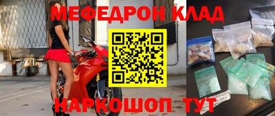 бутират Кумертау