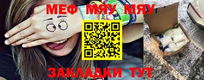 бутират Кумертау