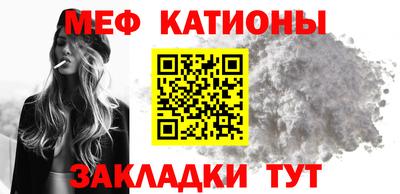 мефедрон Кулебаки