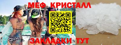 мефедрон Кулебаки