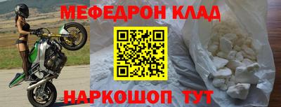 бутират Кумертау