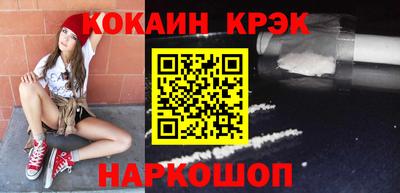 мефедрон Кулебаки