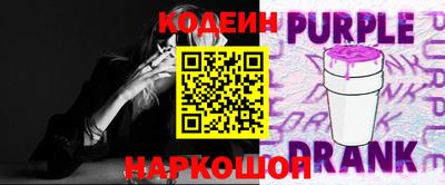 мефедрон Кулебаки