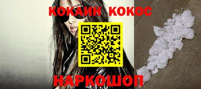 мефедрон Кулебаки