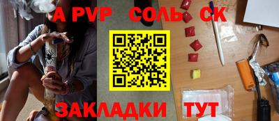 бутират Кумертау