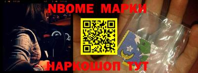 мефедрон Кулебаки