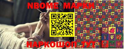 бутират Кумертау