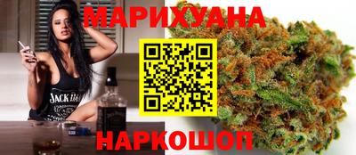 бутират Кумертау