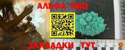 мефедрон Кулебаки