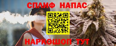мефедрон Кулебаки