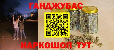 бутират Кумертау