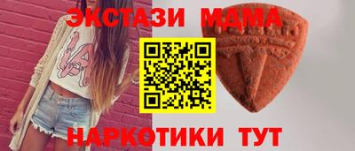 бутират Кумертау
