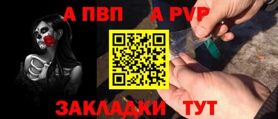 бутират Кумертау