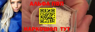 мефедрон Кулебаки