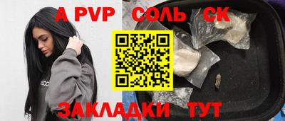 бутират Кумертау