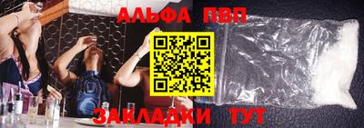 бутират Кумертау