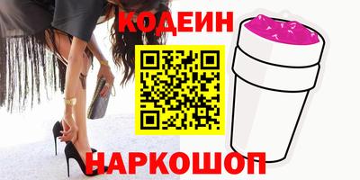бутират Кумертау