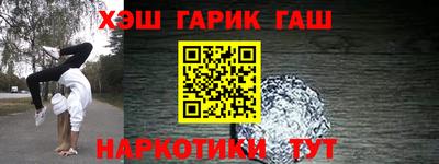мефедрон Кулебаки