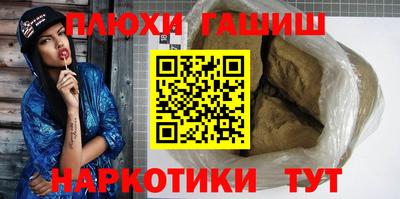 бутират Кумертау