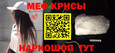 бутират Кумертау
