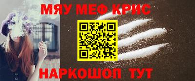 бутират Кумертау