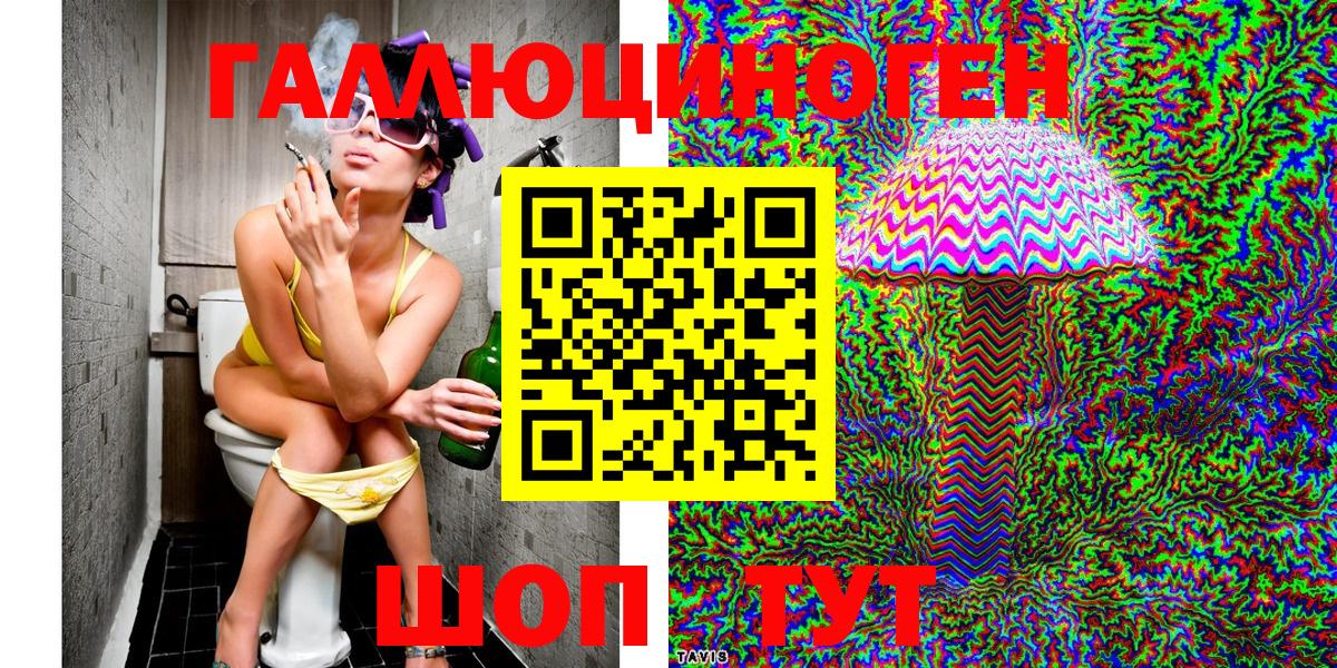 Псилоцибиновые грибы Magic Shrooms  Вход с VPN  Ейск  Галлюциногенные грибы Psilocybe 