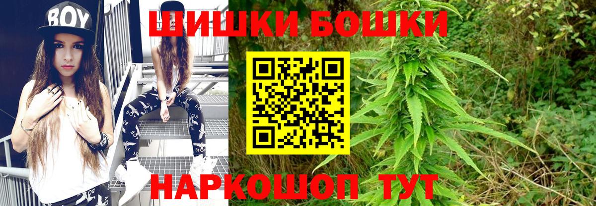 Марихуана SATIVA & INDICA  Шишки марихуана Ganja  Конопля ГИДРОПОН  Вход с VPN  Канабис Ganja  Ейск 